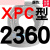 美外一尊硬线三角带传动带XPC1918到5600/2800/3150/4250高速皮带齿形 荧光黑 一尊牌XPC2360