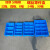加厚多格箱蓝色螺丝盒塑料分格盒分类收纳盒四格箱八格盒零件盒 4方格372x276x80mm 黄色