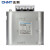 正泰（CHNT）BZMJ 0.45-10-3 电容器 自愈式并联电力电容器 电力电容器补偿电容器 10kvar 450V