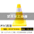 塑料路锥提环雪糕筒/桶圆锥防撞路障路桩反光交通安全警示锥 45cm黄色