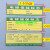 电梯三合一使用标志盒合/维保标志保险标签维修使用标志深圳市用 三合一标志(1年使用26张)