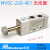 白色金器Mindman电磁阀MVSC-220-4E1 4E2二位五通260 300 全白：MVSC- 全白：MVSC-260-4E1 AC220V