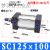 SC125160200x50X75X100x150x200X400*500大推力标准气缸气动 SC125x25