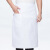 厨师围裙半身厨房专用半截布围腰餐饮餐厅饭店服务员男女士工作服 白色