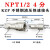 KZF液压快速接头304不锈钢开闭式高压自封螺纹油管接头耐高温腐蚀  KZF-NPT1/2 4分