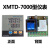 千石XMTD-7000型/4000型恒温水箱仪表水浴锅温控仪数显仪表带传感器 7000型仪表