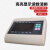 上海耀华原装XK3190-A27E显示器仪表 电子秤仪表显示器A27仪表头 标配