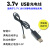 ZNG USB充电线 静电释放器配件适用于3.7V 18650锂电池 2.54插头锂电池(2个价)