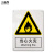 国标安全标识 指示警告禁止标识牌 验厂专用安全标牌 当心车辆铝 当心火灾铝板
