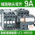 原装施耐德电气LC1N0910M5N交流接触器6A-95A AC24-220V替代LC1E LC1R LC1-N0910 F5N AC110V