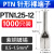针形裸端头插针式接线端子PTN1.25/2/5.5-10/12/18线鼻子铜端子 PTN1.25-12 1000只