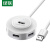 绿联（UGREEN）USB2.0分线器4口带micro usb供电接口 Type-C笔记本一拖四转换器 CR106 1.5米 白色
