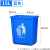 大号垃圾桶户外无盖环保垃圾箱分类工业清洁箱商用公共场合 15L加厚桶无盖蓝色