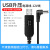 景赛USB升压线 5V转9V12V充电宝移动电源连接路由器光猫供电充电 黑色/12V线5.5*2.1mm弯头接口 1m