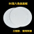 榆钦86型圆面板PVC白盖板插座空白板八角空白面板灯头盒盖板100个装 圆盖板100个(不含螺丝)