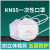 锐麻 KN95五层一次性防护口罩 加厚无纺布熔喷过滤3d立体独立包装 【KN95白色200只】 通用型 