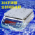巨天（ J-SKY）304全不锈钢称防水称电子桌秤30kg海鲜水产商用食品加工厂电子秤  单面显示15kg/1g