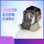 嘿麦迪（highmedi） 防护面具 面具主体+7号滤毒盒+滤棉+滤盖 喷漆化工硅胶防护面罩 黑色