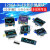 0.91/0.96寸OLED显示屏模块 12864液晶屏 IIC/SPI Arduino STM3 0.96寸7针OLED显示屏 IIC/SIP接口(