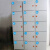 数字贴纸编号码标签贴防水pvc餐馆桌号衣服活动机器序号贴纸 1-20 超大