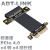 定制4.0PCI-Ex4延长线转接x4支持网卡硬盘USB卡ADT定制HXM6763 R22SL 4.0 0.60m