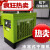 定制葆德冷冻式干燥机压缩空气冷干机1/1.5/2/3/5/6螺杆立方空压 DHF200