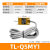 适用TL-N10Q5方形接近开关接近传感器10mm 金属电磁感应 磁探头 TL-Q5MY1