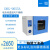 DHG-9030A实验室干燥箱101电热恒温小型烘箱鼓风干燥箱烘干箱 DHG-9055A(50升300)