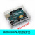 UNOR3开发板亚克力外壳透明保护盒亚克力兼容Arduino定制HXM7332 Arduino UNO蓝色外壳(兼容乐高)