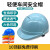 轻型PE防撞帽 透气轻便型安全帽车间轻薄防撞帽可印刷工厂车间帽 黄色 (重量约220克)