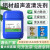 FACEMINI铝材超声波清洗剂金属工业专用 JD-168铝材超声波清洗剂（碱性）25kg/桶