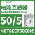 METSECT5CC020施耐德电流互感器CT精度3级电流比200/5电缆21mm METSECT5CC005电流比50/5 21mm