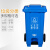 千石塑料垃圾桶户外大号环卫垃圾箱分类可回收环保商用脚踩有盖 60L特厚脚踩分类图案蓝色