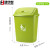 集华世 户外环卫垃圾桶商用大容量塑料摇盖果皮箱  【65L绿色有盖】JHS-0115