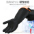 星工（XINGGONG）耐酸碱橡胶手套卷边劳保乳胶加厚手套工业防护手套长35CM XGS-R1 1付