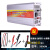 惠利得索尔3000W2000W1500W车载12V24V转220V应急电源转换器 12V/3000W电瓶线+鱼尾夹 +点烟 默认1