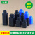 ABDT 塑料瓶250毫升加厚黑色空瓶子 500g蓝色样品瓶1000ml避光空 500ml黑色方瓶(大口)
