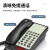 摩托罗拉(Motorola)酒店电话机座机 固定电话 办公 宾馆客房 壁挂桌墙两用 双接口 H270C黑色