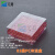 适用塑料冷冻管盒1.5ml2F1.8ml2F2ml2F5ml冻存管盒EP管50格2F81格 5ml 50格(适用康宁冷冻管)