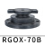 机器人管线包配件万向旋转盘360度固定座支架旋转底座盘 RGOX-70B