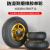 贝傅特 中型5寸TPR单轮 橡胶单轮 工业拖车平板推车轮子承重防滑纹理滑轮单轮