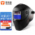 泰克曼600S-G自动变光电焊面罩焊帽头戴式焊接面罩氩弧焊面罩焊工防护 魅影黑