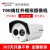海康威视700/950线模拟监控摄像头16A2P-IT5P高清夜视室外防水 700线模拟单灯30米红外16A2P-IT 3.6mm