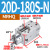NGS  SMC型夹紧旋转气缸手指气爪夹气 MRHQ10D-90S-N MRHQ20D-180S N