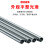 豫选工品 JDG穿线管 金属穿线管 JDG/KBG镀锌穿线管 3.7米/根 直径50mm*1.2mm厚