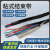 JSD-WPC-40-1M贴粘式套管线缆保护结束带黑灰双面通用 1米粘式结束带