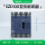 施耐德电气塑壳断路器4P80A配电保护大电流空气开关EZD100F4080N 分断能力10kA