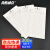 海斯迪克 HKW-197 加厚纸张双面存料卡片 物料卡存货标签卡 175*94mm【存料卡】（300张）（48开）