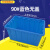 定制养鱼水箱长方形大容量水桶养龟方桶水产养殖箱塑料牛筋水箱 90L水箱(蓝)