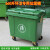660L升垃圾桶 户外大号垃圾箱 塑料环卫挂车桶 市政超大型垃圾桶 国产新料加厚款盖+铁手柄
